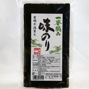 一番摘み 味のり 有明干潟育ち 4袋入り