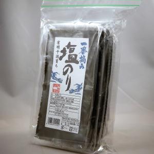 塩のり 有明干潟育ち 一番摘み 4袋入りの詳細画像2