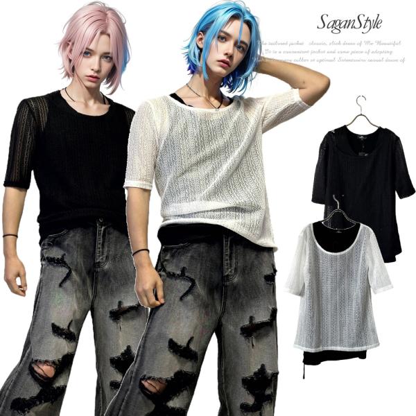 メンズ メッシュニットソー×タンクトップ2枚組 レイヤード 透かし編み ゴシック パンク ヴィジュア...