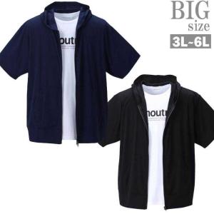 半袖フルジップパーカー+半袖Tシャツ 3L 4L 5L 6L オーバーサイズ ゆったり USAサイズ｜saganstyle