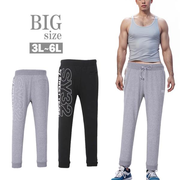 スウェットパンツ 大きいサイズ メンズ ビッグロゴ SY32 by SWEET YEARS おしゃれ...