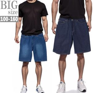 デニムハーフパンツ 大きいサイズ メンズ KARL KANI カールカナイ インディゴ ブルー キングサイズ ビッグサイズ ビッグシルエット｜saganstyle
