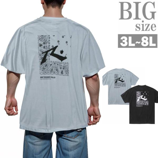 プリントTシャツ 大きいサイズ メンズ バンダナ ペイズリー RUSTY ビッグサイズ BIG