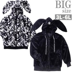 大きいサイズ メンズ PSYCHO NATION うさ耳 チェーン付 フード ファー