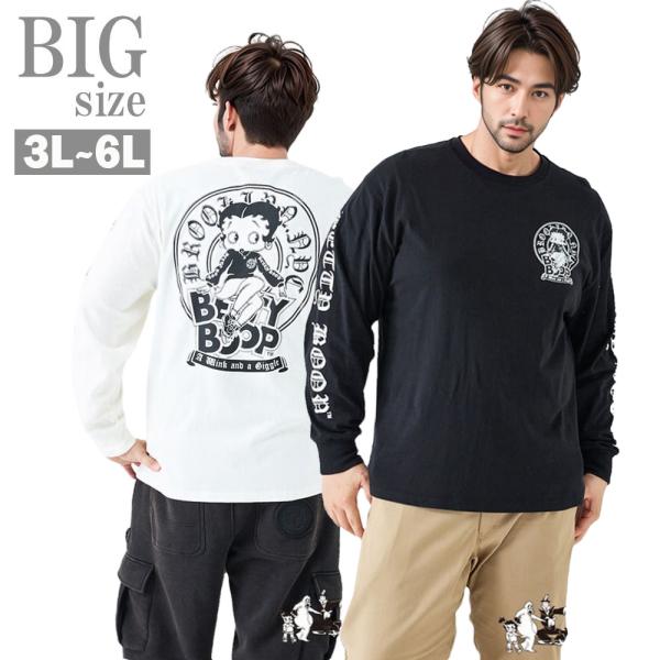 BETTY BOOP ベティブープ 長袖 Tシャツ メンズ 大きいサイズ 天竺プリントTシャツ バッ...