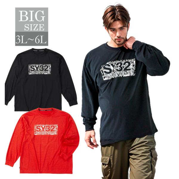 ハートパターンボックスロゴ長袖Tシャツ キングサイズ ビッグサイズ ビッグシルエット