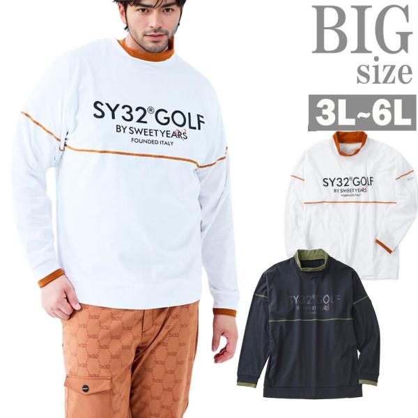 SY32 by SWEET YEARS ウルトラライトバックブラッシュドモックスウェット KARUI...