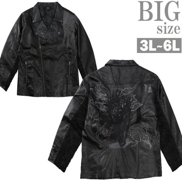 DAKU メンズ 大きいサイズ CROW ライダースジャケット 合成皮革 ジップ 羽根刺繍バック 3...