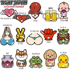 タイトジャパン TIGHT JAPAN フローティングマーカー 10％オフ ネコポスで送料380円 アンカーロープ ブイ 水上バイク ジェットスキー 錨 0715｜sagara-net-marine