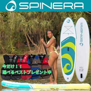 キャンペーン中 ベストプレゼント スピネラ SPINERA スタンドアップパドルボード SUP 送料無料 クラシック 9'10'' 21112 サップ　｜sagara-net-marine