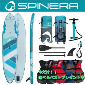 スタンドアップパドル KK クラシック スピネラ SPINERA スタンドアップパドルボード SUP 送料無料