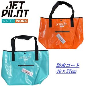 ジェットパイロット JETPILOT 防水バッグ ベンチャー ドライトート ACS19908 撥水 防水 ウォータープルーフ トートバッグ マリン 海 プール ボート