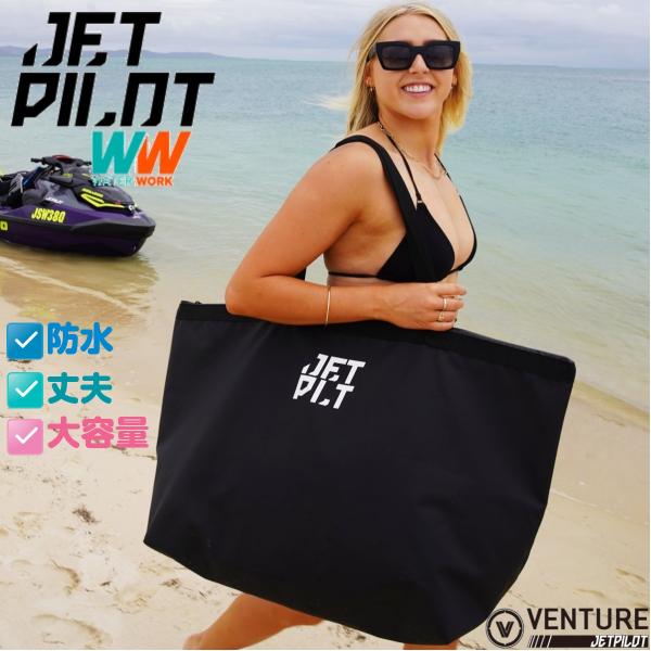 ジェットパイロット JETPILOT 大容量 防水 トートバッグ 送料無料 ベンチャー 80L オー...