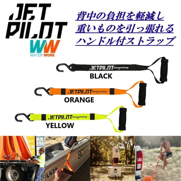 ジェットパイロット JETPILOT 2024 ジェットパイロット x ストロングアーム ストラップ...