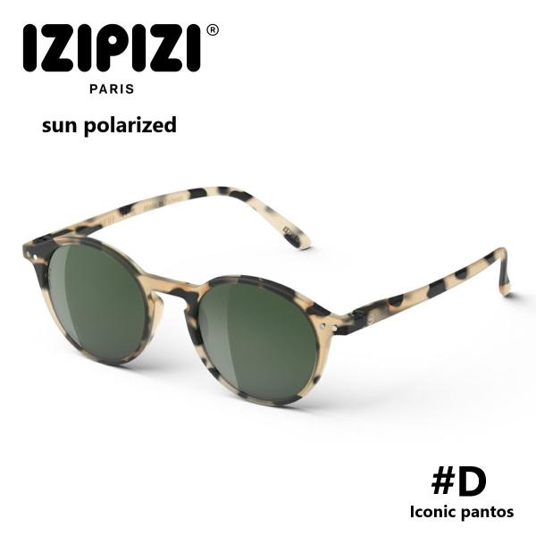イジピジ IZIPIZI サングラス 偏光レンズ サン ポラライズド #D アイコニックパントス I...