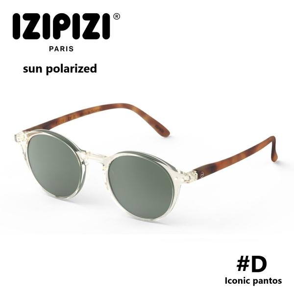 イジピジ IZIPIZI サングラス 偏光レンズ サン ポラライズド #D アイコニックパントス I...