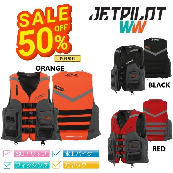 ジェットパイロット JETPILOT JCI認定ベスト セール 50%オフ 送料無料 ベンチャー ナ...