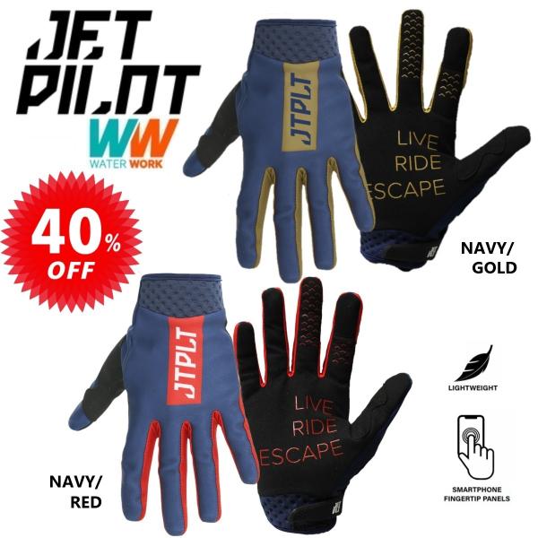 ジェットパイロット JETPILOT グローブ セール 50%オフ 送料無料 RXスーパーライトグロ...