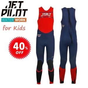 JETPILOT（ジェットパイロット） キッズ ウェットスーツ セール 50