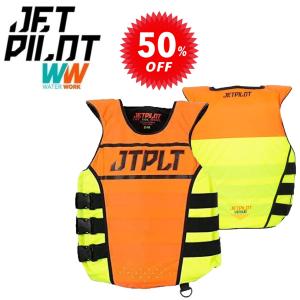 JETPILOT（ジェットパイロット） キッズ ウェットスーツ セール 50