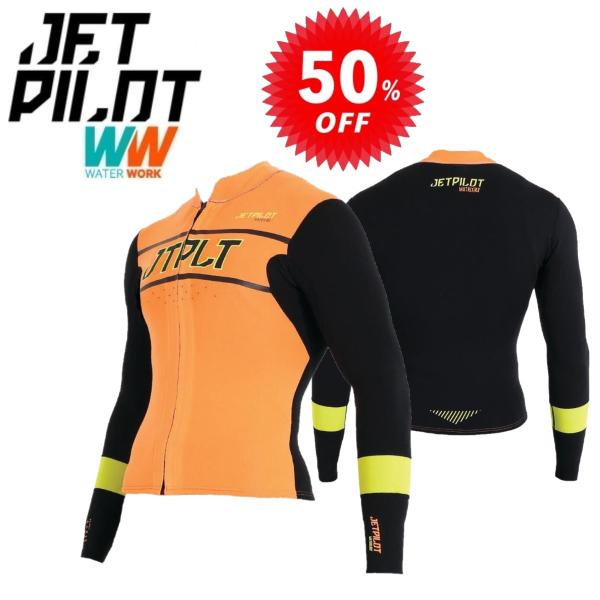 ジェットパイロット ウェットスーツ セール 50%オフ 送料無料 RX レース ジャケット JA20...