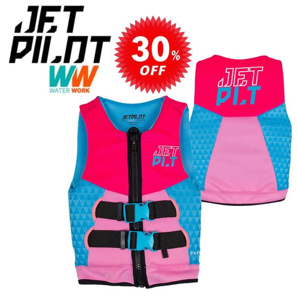 ジェットパイロット JETPILOT キッズ ライフジャケット セール 30%オフ 送料無料 コーズ...
