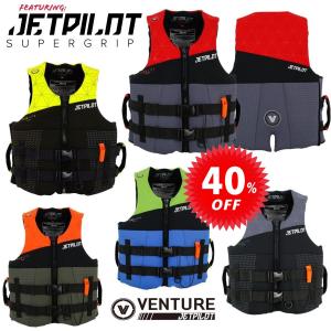 ジェットパイロット JETPILOT 2021 ライフジャケット