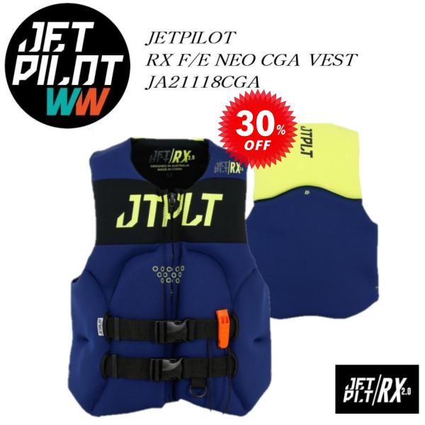 ジェットパイロット JETPILOT JCI認定ベスト セール 30%オフ 送料無料 RX F/E ...
