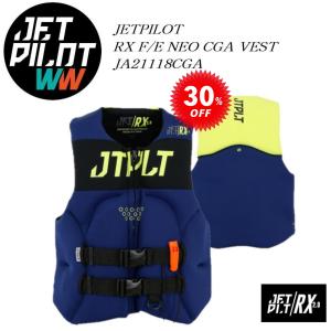 ジェットパイロット JETPILOT JCI認定ベスト セール 30%オフ 送料無料 RX F/E ネオCGAベスト ネイビー/イエロー S JA21118CGA｜sagara-net-marine