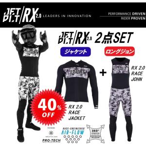 ジェットパイロット JETPILOT セール 30%オフ 送料無料 タッパー ジョン セット RX 2.0 JA21155-C JA21156-C ブラック/カモ｜sagara-net-marine