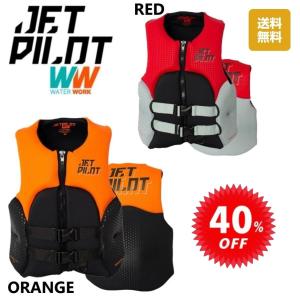 ジェットパイロット JETPILOT 2022 ライフジャケット