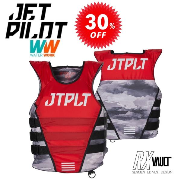 ジェットパイロット JETPILOT JCI認定ベスト セール 30%オフ 送料無料 RX VAUL...