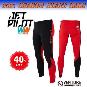 JETPILOT ジェットパイロット セール 30%オフ 送料無料 RX VAULT