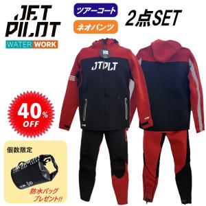 ジェットパイロット JETPILOT 2023 送料無料 ウェットスーツ 2点セット RX VAULT ボルト JA22156 JA22157 グレー/イエロー L JETPILOT ジェットパイロット 2023 送料無料 ウェットスーツ 3点