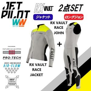 ジェットパイロット JETPILOT 2024 送料無料 ウェットスーツ 2点セット RX VAULT ボルト JA22156 JA22155 グレー/イエロー｜sagara-net-marine