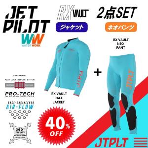 JETPILOT（ジェットパイロット） キッズ ウェットスーツ セール 50