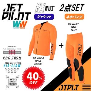 【レディース】ジェットパイロット ウェットスーツ JETPILOT JETPILOT（ジェットパイロット） セール 40%オフ ウェットスーツ 送料