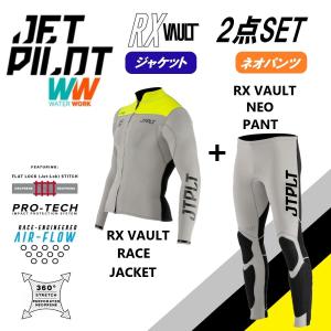 ジェットパイロット JETPILOT 2023 送料無料 ウェットスーツ 3点セット 