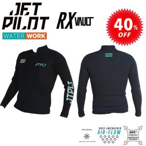 JETPILOT ジェットパイロット セール 50%オフ 送料無料 RX 2.0 JETPILOT ジェットパイロット セール 50%オフ 送料無料 RX 2.0