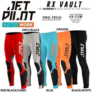 ジェットパイロット JETPILOT 2024 ウェットスーツ 送料無料 RX VAULT ボルト レース パンツ JA22157 ネオプレーン 水上バイク ひざ・すねを保護