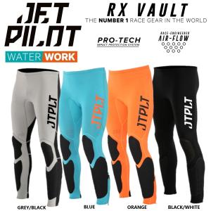 ジェットパイロット JETPILOT 2024 ウェットスーツ 送料無料 RX VAULT ボルト レース パンツ JA22157 ネオプレーン 水上バイク ひざ・すねを保護｜sagara-net-marine