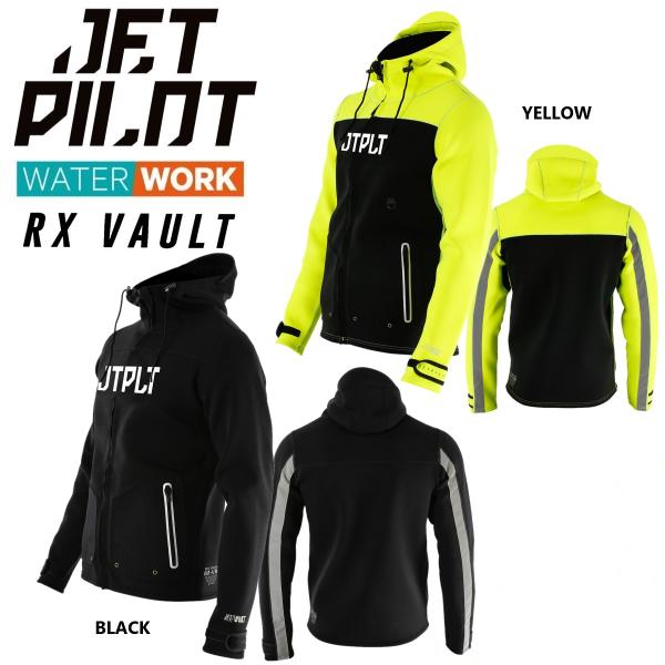 大きいサイズ ジェットパイロット JETPILOT 2024 マリンコート 送料無料 RX ツアーコ...