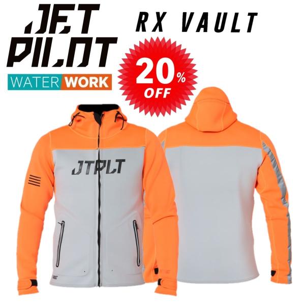 ジェットパイロット JETPILOT マリンコート セール 20%オフ 送料無料 RX ツアーコート...