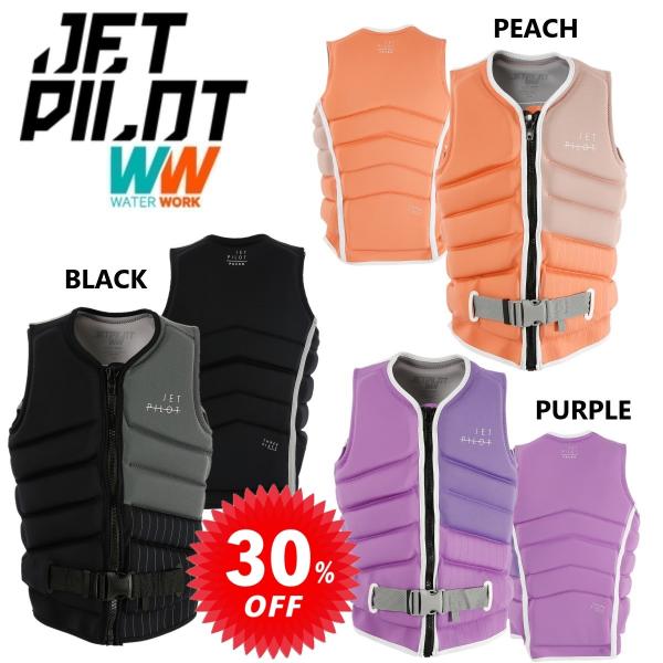 ジェットパイロット JETPILOT ライフジャケット セール 30%オフ 送料無料 ペーサー X1...