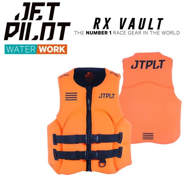 ジェットパイロット JETPILOT 2024 JCI認定ベスト 送料無料 RX ボルト F/E ネ...