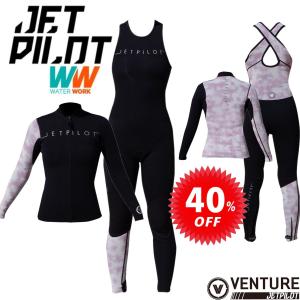 SEA×MEウェットスーツ 日本製 レディース ロンスプ ウエットスーツ