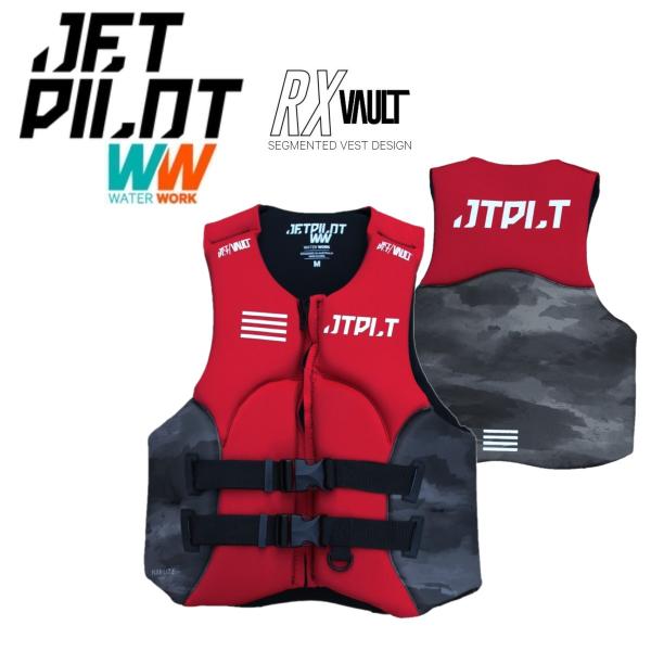 ジェットパイロット JETPILOT 2023 ライフジャケット JCI認定 送料無料 RX VAU...