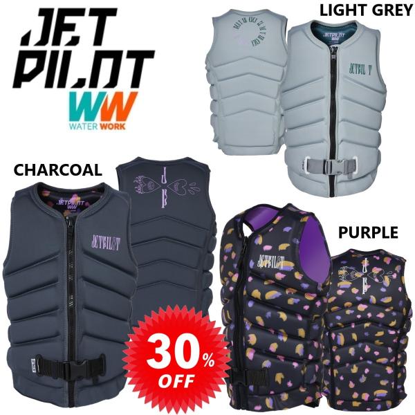 ジェットパイロット JETPILOT ライフジャケット レディース セール 30%オフ 送料無料 シ...