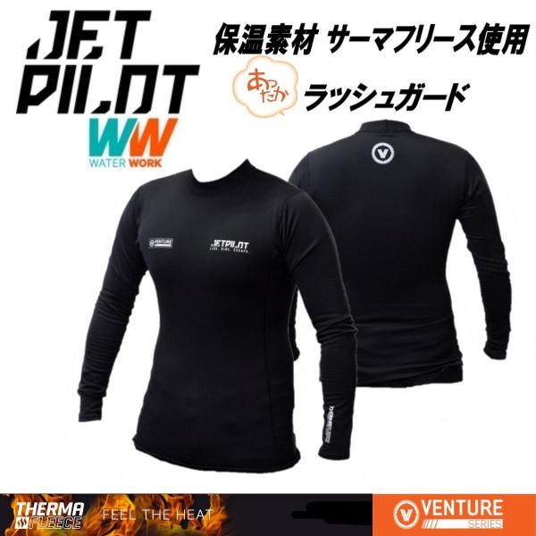 ジェットパイロット JETPILOT ラッシュガード 送料無料 ベンチャー サーマ フリース L/S...