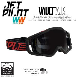 JETPILOT (JETPILOT/ジェットパイロット) JA24511 H2O FRAMELESS JETPILOT (JETPILOT/ジェットパイロット) JA24511 H2O FRAMELESS